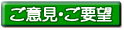���ӌ��E���v�]