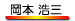 ���{ �_�O
